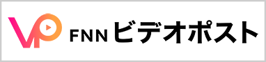 ビデオPost