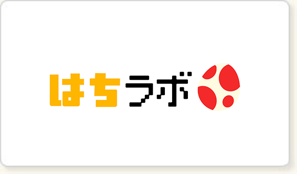 はちラボ